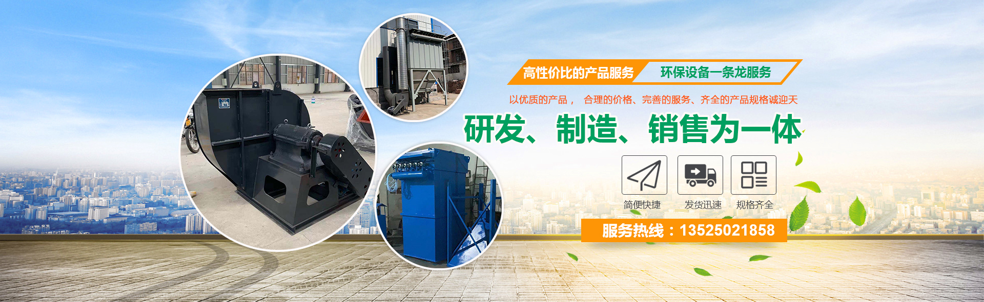 新鄉市多普機械設備有限公司